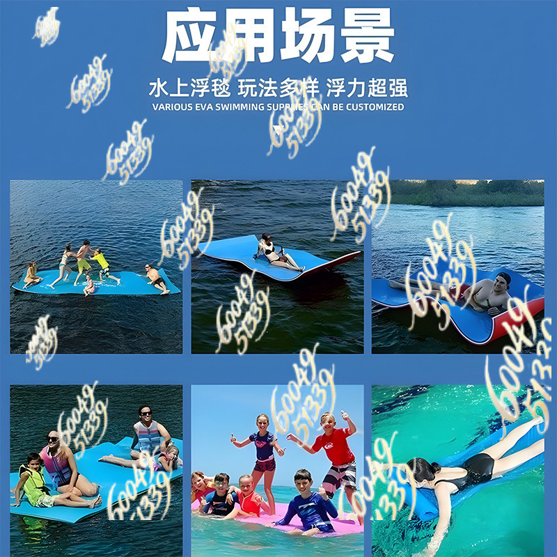 Tapis flottant XPE pour sports - Aquatic Water Sports avis et prix